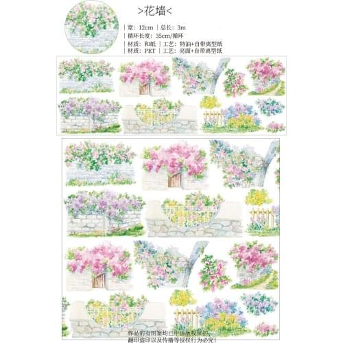 Vintage Flower Wall Washi Tapes Bullet Journal Masking Tape Adhesive Tape DIY Scrapbooking Washi Stickers