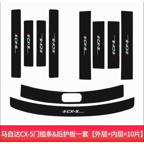 Carbon fiber leather Rear Bumper Protector Sill For Mazda CX-5 2017 -2020 Second generation car styling