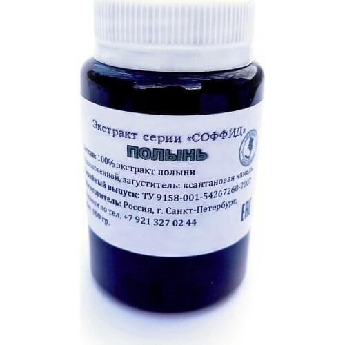 Соффид Animal Care Products