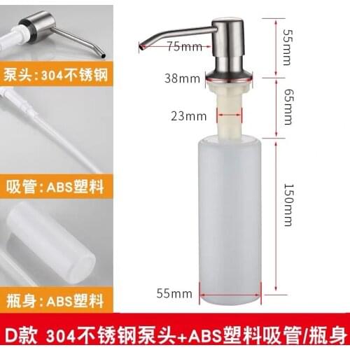 Hot sell Soap dispenser kitchen sink detergent bottle press bottle wash basin detergent 304 stainless steel press