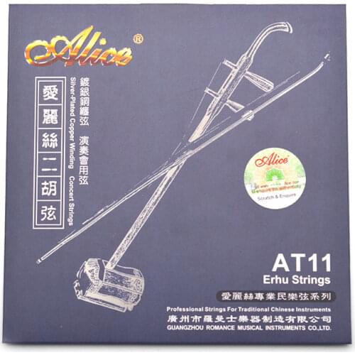 Alice AT11 Erhu Strings Plated Steel Silver-Plated Copper Wire Wound Strings 1st-2nd Strings Free Shipping