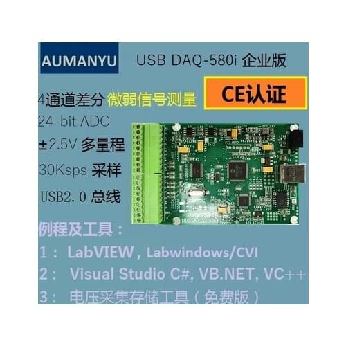 USB DAQ Card Data Acquisition Card 24 Bit AD