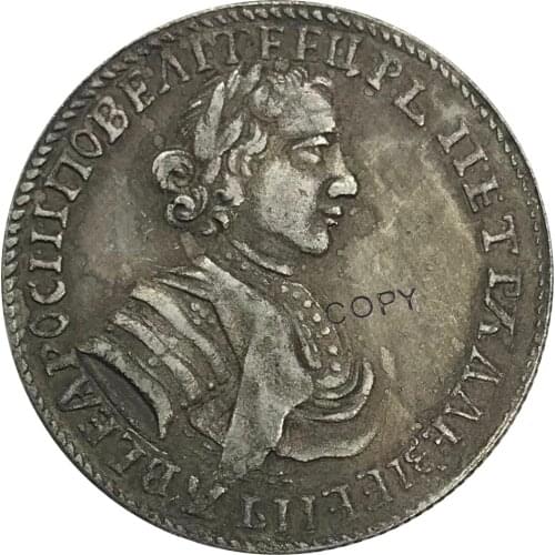 Russia Polupoltinnik Pyotr I 1/4 Rouble 1704 Brass Plated Silver Copy Coins