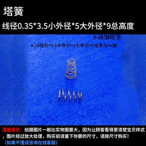 10pcs Wire diameter 0.35mm Tower spring Small outer diameters 3.5mm Large OD 5mm springs Total height 9mm 6 laps stainless steel