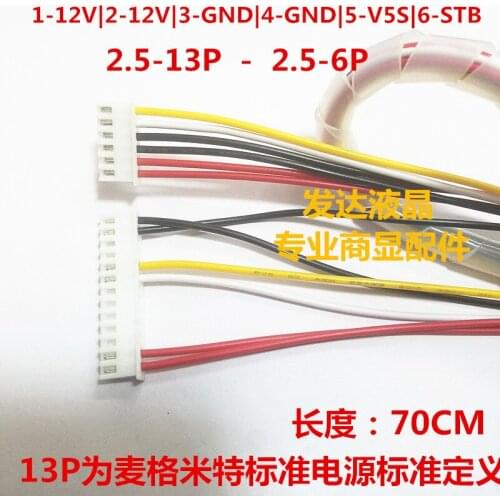 10pcs Bright Diamond M3 advertising machine mainboard wire power supply board definition magmitt standard length 70CM