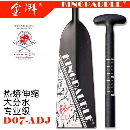 Top quality 320g lightest prepreg carbon fiber dragon boat paddle for racing
