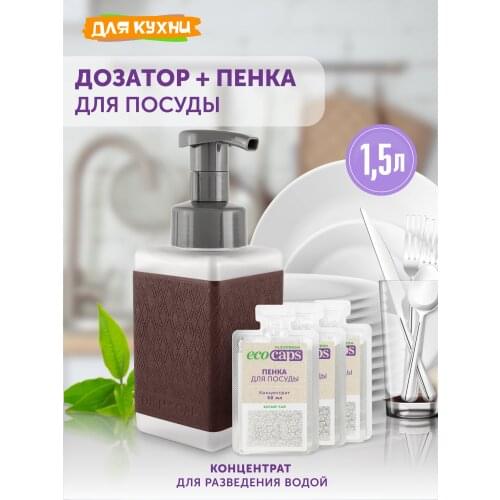 Капсулы для посудомоечных машин ECOCAPS China At AliExpress