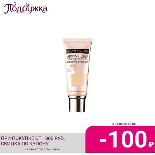 Maybelline Foundation