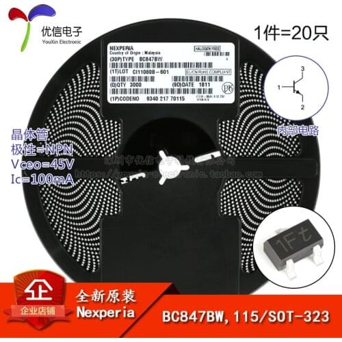 Genuine original BC847BW, 115 screen 1Ft SOT-323 45V / 100mA SMD transistor