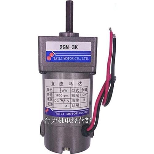 30W DC12V, 24V, permanent magnet DC gear reduction motor, speed ratio 3K-180K