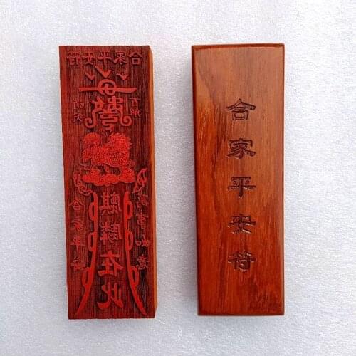 Taoist seal, talisman seal, family peace charm, Taoist seal, Taoist weapon, Taoist supplies, mahogany charm plate