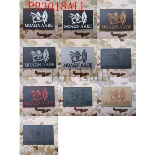MolonLabe Sparta Shields Morale Military Tactics 3D PVC patch Badges
