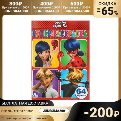 Игрушки для рисования Umka China At AliExpress