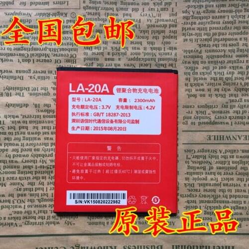 ALLCCX battery LA-20A for Yusun/XiaoLaJiao LA2-S with good quality