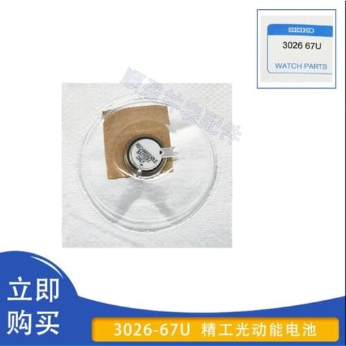 1PCS Watch Eco-Drive Battery CTL621F 3026.67U Rechargeable Battery 3026 67U