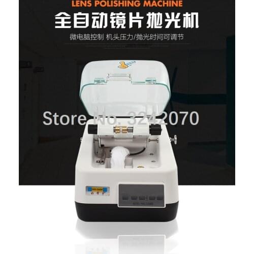 220V Glasses processing equipment lens automatic polishing machine microcomputer control