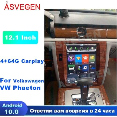 12.1 Inch Android 10 Car Multimedia Video Player For Volkswagen VW Phaeton GPS Navigation Auto Radio Stereo With Carplay