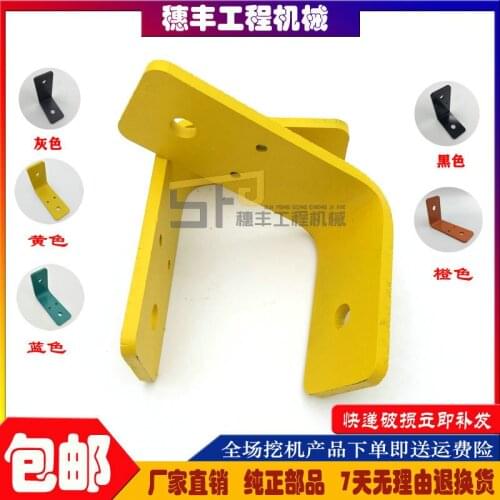 Free shipping Excavator Carter Komatsu Hitachi Doosan Daewoo kobelco sk Sany R Sumitomo Big Arm Lamp Working Headlight Bracket