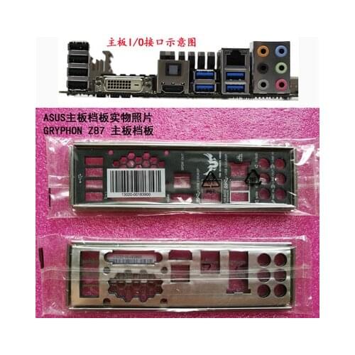 New I/O shield back plate of motherboard for ASUS GRYPHON Z87 just shield backplate