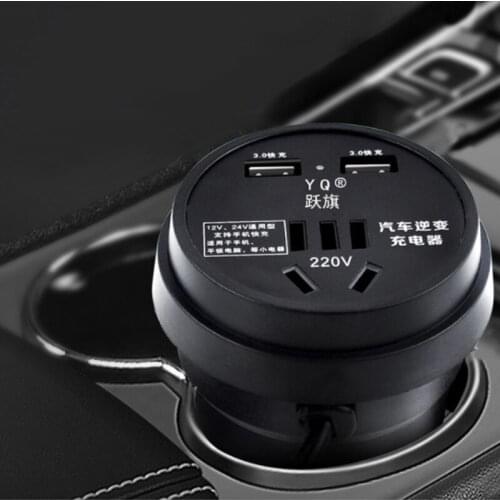 Car Truck 12V/24V To 220V Multifunctional Car Inverter Converter Mobile Phone Socket Charger Cup Type Car Fast Charging Socket