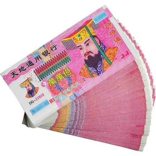 Ancestor Banknote Set 200 Pieces of Universal Paper Money Props for Heaven and Hell Funeral Currency ($100 Billion ) Banknote