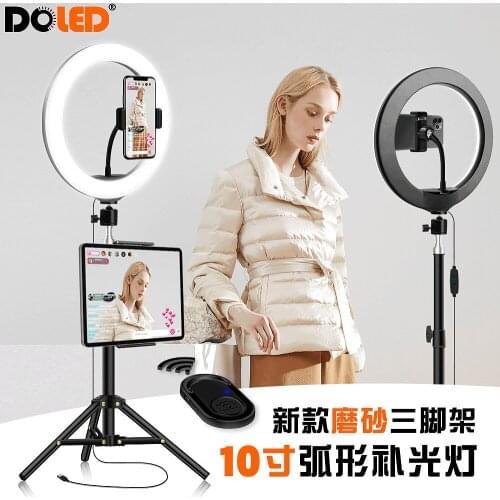 New 10 inch LED ring light beauty live broadcast light mobile phone fill light desktop live broadcast stand floor tripod