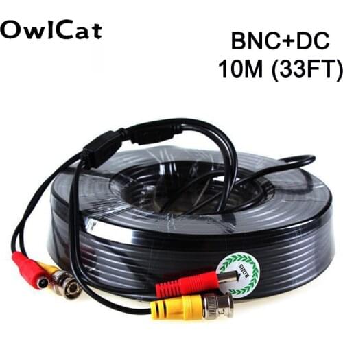 5M 10M 20M 25M 30M 40M 50M CCTV DVR Camera Recorder System Video Cable DC Power Security Surveillance BNC Cable