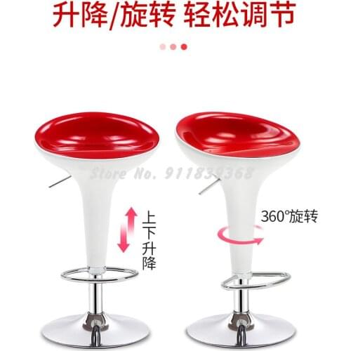 Bar Stool Home Bar Stool Modern Simple Bar Chair Lift High Stool High Bar Stool Cashier Stool