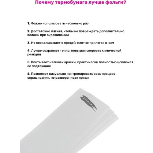 Парикмахерские аксессуары BirdyBird China At AliExpress