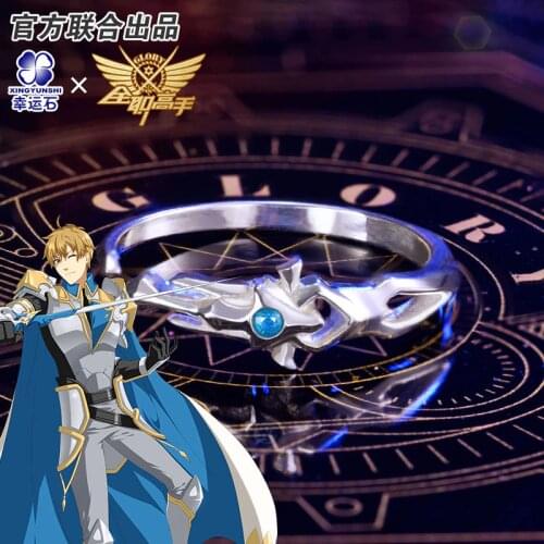 Kings Avatar Ring Silver 925 Sterling Anime Role Huang Shaotian Ye Xiu Wang Jiexi Han Wenqing cartoon