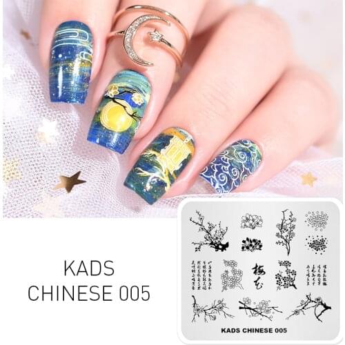 Chinese Style Nail Stamping Plates Stencil for Nails Stainless Steel nail polish stamp Template Stencil Tools For Stamping nails