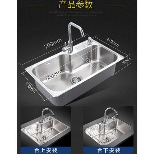 Kitchen Flagship Sink 304 Stainless Steel Household Large Single Trough Table Up And Down Vegetable Washing Basin 23684
