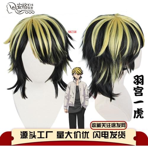 New Anime Tokyo Revengers Hanemiya Kazutora Cosplay Wig Black Golden Short Wig Tokyo Manji Gang Captain Fiber Hair Woman Man