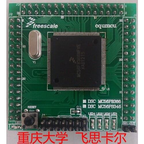 For Freescale DSC core board Mc56f8366/8346 development board minimum system NXP DSP56800E