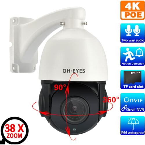 CCTV 4K PTZ IP Camera POE Outdoor Waterproof Two Way Audio 30x Optical Zoom Security Surveillance Dome Camera POE ONVIF 8MP 5MP
