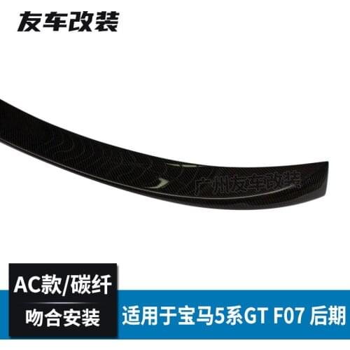 Suitable For the Modified Ac Carbon Fiber Rear Spoiler of Bmw 5 Series Gt F07
