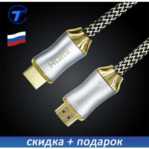 3D HDMI Video Cable TV connection wire 1.4 Hd Version Of 3d Tv Computer Connected To Data Line