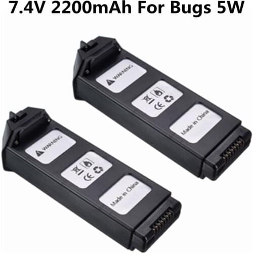Upgrade 7.4V 2200mAh LiPo Battery For MJX R/C Bugs 5W B5W JJRC X5 Pro RC Quadcopter Spare Part 7.4v Drone Battery Charger Set