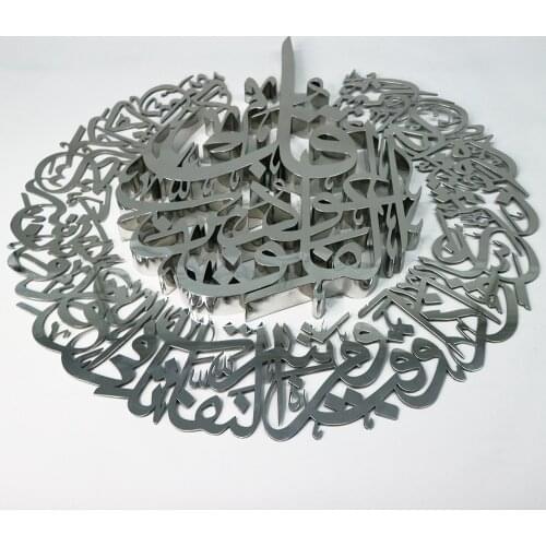 3D Metal Wall Art Home Decor Luxury Accessories Decoration Islamic Wall Art Metal Home Decor