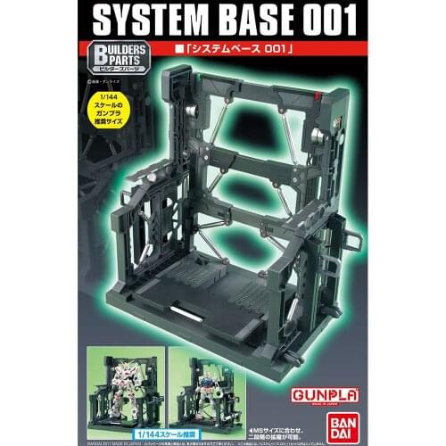 Bandai 1/144 Gray Mechanical Ganaku Gundam Assembled Model Bracket accessories Assembly model