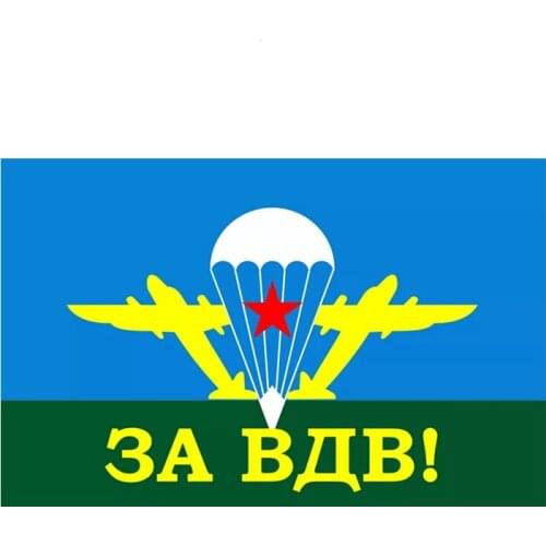 S40441# Various Sizes PVC Decal Flag for VDV Car Sticker Personality Decor For Bumper Rear Window Laptop Refrigerator Toilet