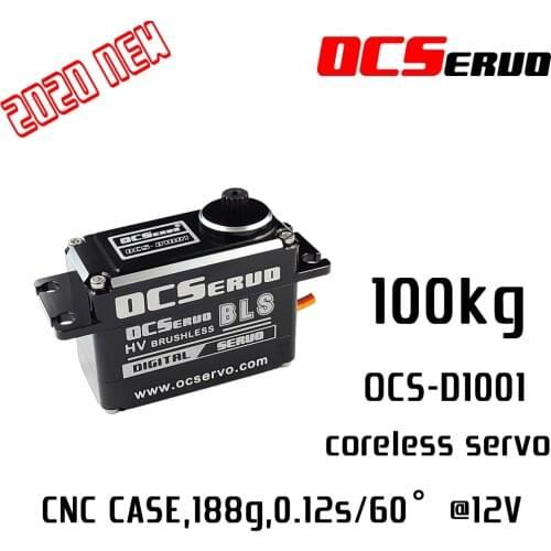 100kg.cm@12V 188g CNC Digital Brushless Servo OCS-D1001High torque UAV