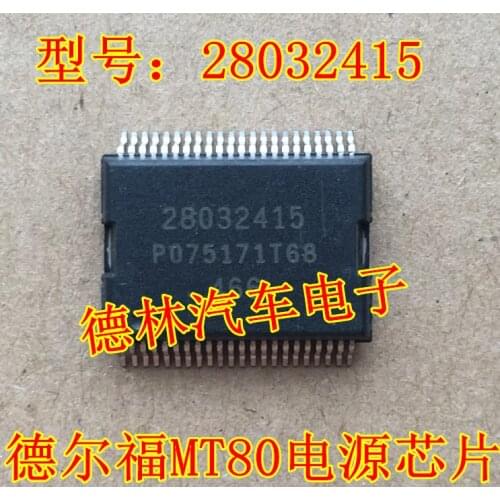 28032415 Delphi power chips of high quality heat-resistant professional car computer IC chip