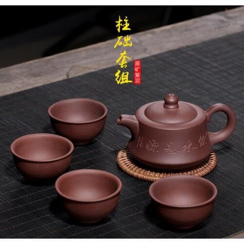 Original mine purple clay Pillar Foundation set teapot retail wholesale factory direct sales agent delivery trumpet