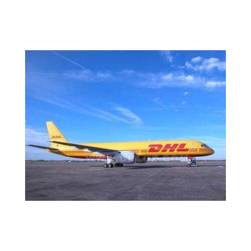 DHL freight difference