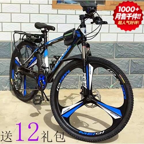 21/24/27/30 Speed Student Youth Unisex One-wheel Double Disc Brake Off-road Mountain Bike