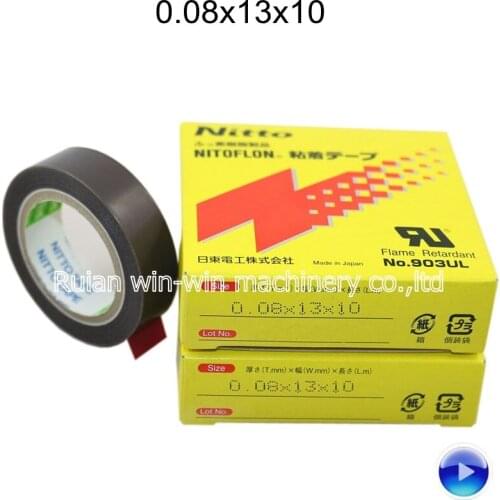 5pcs 903UL japan tape 0.08x13x10 for bag making machine
