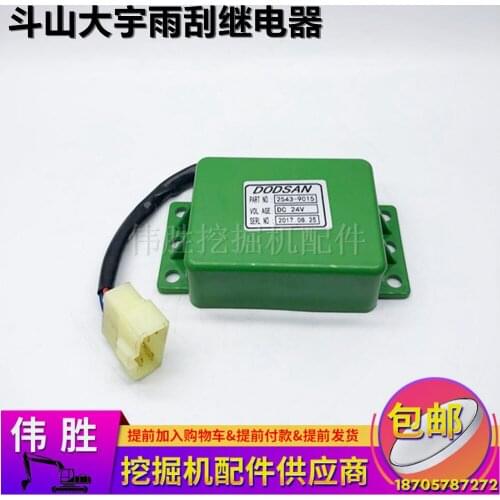 Excavator accessories, Doosan Daewoo DH150/215/220/225/300-5-7 wiper relay controller
