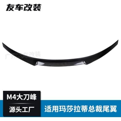 Suitable For President Refit M4 Carbon Fiber Tail Automobile and Install the Rear Spoiler Fixed Wing Without
