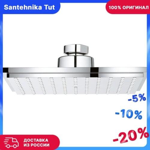 GROHE Shower Faucets